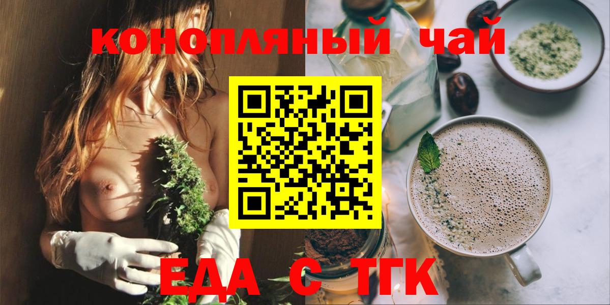 Меф мяу мяу Новочеркасск