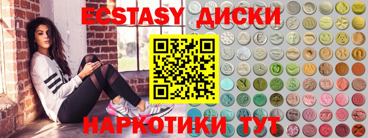 ЭКСТАЗИ бентли Новочеркасск