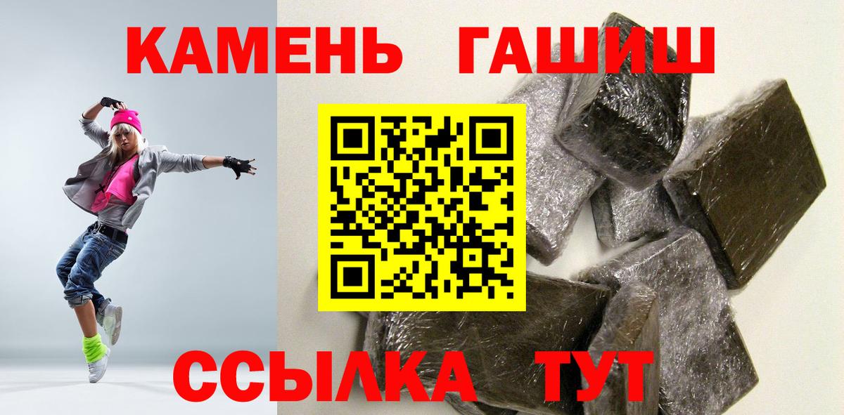 Гашиш ice o lator Новочеркасск