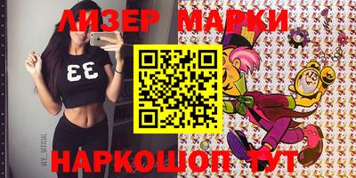 стаф Гулькевичи