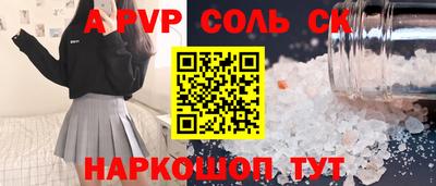 прущая мука Будённовск