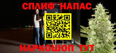 альфа пвп VHQ Бугуруслан