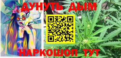 PSILOCYBIN Гудермес