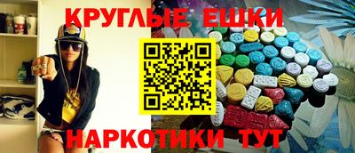 альфа пвп VHQ Бугуруслан