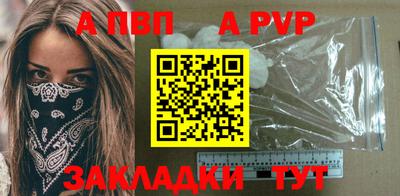 альфа пвп VHQ Бугуруслан