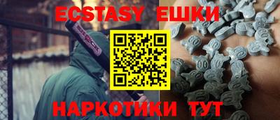 альфа пвп VHQ Бугуруслан
