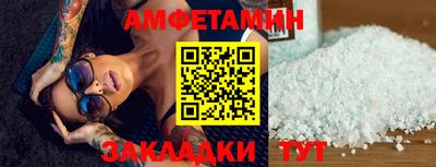 альфа пвп VHQ Бугуруслан