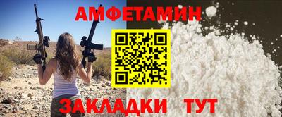 кокаин колумбия Бузулук