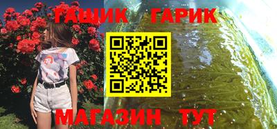 альфа пвп VHQ Бугуруслан