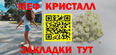 альфа пвп VHQ Бугуруслан